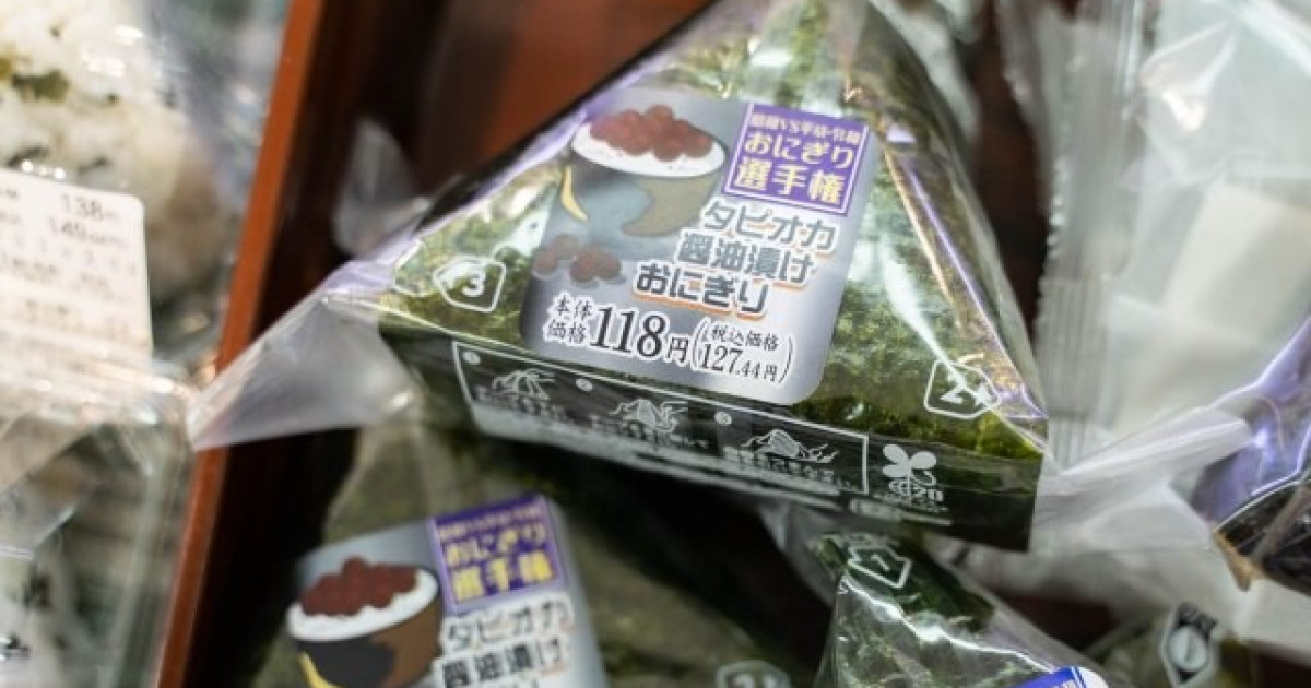 外国人「日本が醤油漬けのタピオカおにぎりを販売している…」 | 海外の反応アンテナ