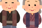韓国人「日本って昔はすごかったのですか？」
