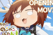ハマる海外民続出「しかのこのこのここしたんたん」OPの海外反応