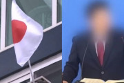 日章旗を掲げた住民は牧師だった…「日本のおかげで近代化」説教映像出てきた＝韓国の反応