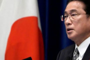 日本の岸田首相、英国女王の葬儀行かない…韓日首脳面会ならず＝韓国の反応