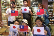 台湾人「韓国人と日本人と台湾人と中国人の見分け方を教えてやる」　台湾の反応