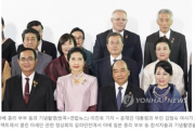 【韓国の反応】文大統領、安倍と4ヵ月ぶりに遭遇 … ASEAN ガラディナーで挨拶
