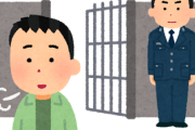 韓国政府、刑務所不足のために犯罪者を大量釈放　日本にも釈放された犯罪者が大挙来訪へ