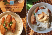 韓国人「日本は、本当に韓国文化をパクッタのが多い」韓国の食べ物である明太子を「日本が元祖だ」と言い張る日本人　韓国の反応