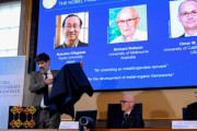 韓国人「ノーベル化学賞に医学賞まで日本が2つのノーベル賞を受賞…'基礎科学底力'輝いた」→「努力の積み重ねが実を結んだ」