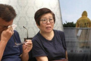 海外「香港デモで最初に命を落とした人の両親が息子の死を巡る法定審問を前に行方不明になる」