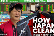海外「仕事に対する姿勢がすごい！」JR上野駅の清掃＆管理チーム密着動画！その仕事ぶりに絶賛の声