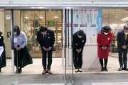 日本、百貨店時代の終焉…半世紀ぶりに閉店した渋谷の東急百貨店＝韓国の反応