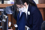 懲役1年8か月”で終わった韓国・大統領夫人裁判に荒れる声、無罪部分が火種になって収まらない
