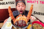 名古屋で味噌カツならここで決まり⁉創業77年の味噌カツ屋さん！外国人「名古屋に行った絶対に食べたい！」