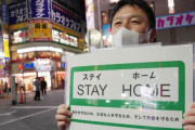 BBC「なぜ日本の新型コロナ死亡率は不思議なほど低いのか解説する」