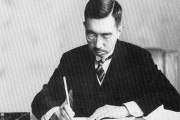 韓国紙「 "私には責任がない" という日本王の死」