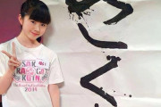 BABYMETALとブライアン・ベラーとのずっ友写真 + 堀内まり菜がドキモを踊ってる　【海外の反応】