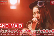 【海外】BAND-MAIDがSONGS OF TOKYO「2023 世界に発信したいアーティスト特集」に出演