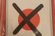 中国人「大日本帝国はどの時点で負けていたのだろうか？」