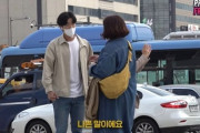 韓国紙「"チャンケ、どういう意味？" 中国人観光客が尋ねたところ ... 市民たち "言葉が出ない・困惑" 」韓国の反応