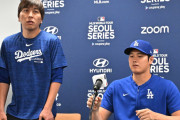 海外「日本に即帰国させろ！」大谷翔平の元通訳に下った判決に海外大騒ぎ！（海外の反応）
