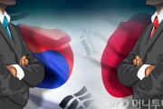 韓国人「今後の日韓関係は？」来週韓国が日本をホワイト国からの排除を強行へ‥　韓国の反応