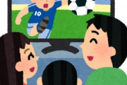 海外「欧米とは大違い！」日本人だけがスポーツ観戦で取るある行動に海外が超感動