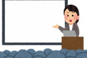 海外「面白すぎる！」日本に冷遇されたと主張する韓国に海外が仰天