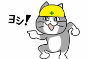 【ヨシ！】大型重機を歩み板なしでトラックから下ろす方法【海外の反応】