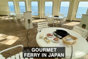 本場シカゴの人「これ…シカゴ風じゃないぞｗ」日本のとあるフェリーでの旅で映された食事に驚き！？