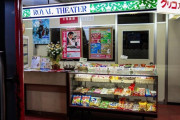 韓国人「理想的な映画館の売店とは？日本の映画館で見た“当たり前”が意外すぎた」