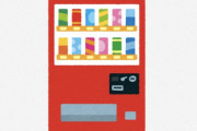 海外「日本は安全だな」「アメリカ人はそもそも…」日本とアメリカの自動販売機の違い