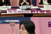 【韓国】テラスハウス出身 治田みずき 韓国のTV番組で「日本は今、韓国を称賛している」【コロナ】