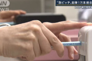 【韓国の反応】総選挙用鉛筆1万本を削る日本の公務員…韓国の反応「あの国は一体どの時代を生きているのか。」