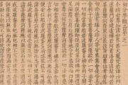 韓国の遺産？日本政府、高麗大蔵経印刷本を世界記憶遺産に登録推進＝韓国の反応