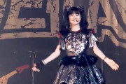 2014 – 2017年のBABYMETALファンと2018 – 2020年のBABYMETALファンの違い　【海外の反応】