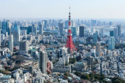 【韓国の反応】「東京の7000万ウォンのワンルームを買います」日本の不動産、円安バーゲンセールの中で…韓国の反応「マンション管理費が韓国の8-15倍。/韓国の住宅価格が一番高い。」