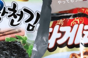 【画像あり】韓国人「日本美女が韓国料理にメロメロ！」日本美女「韓国海苔美味しい！」「韓国料理最高！」　韓国の反応