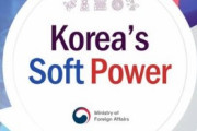 韓国人「アジア圏でソフトパワー１位は日本‥」韓国はアジアで１位と見なす事は出来ないのでしょうか？」　韓国の反応