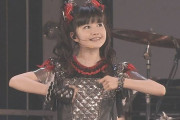 BABYMETALがオランダのPinkpopフェスに出演決定　“アヴリルとマネスキンとの写真がくる”　【海外の反応】