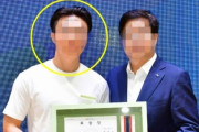 人命救助の英雄、すべて嘘だった…韓国の裁判所「懲役2年」実刑判決＝韓国の反応