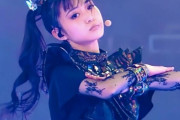 BABYMETALのブラックボックスの状況は、信じられないほど侮辱的だ　【海外の反応】