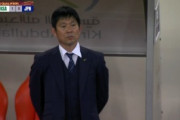 【海外の反応】「無能だ」日本代表、森保監督に海外のファンから批判殺到！W杯出場に黄色信号で解任を求める声！