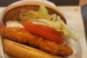 外国人「お前らモスバーガーのメニューだったら何が一番好き？」