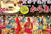 韓国人「日本は想像以上に狂っていた」日本の会社が開発した「夢の天ぷら」がマジでヤバすぎる‥　韓国の反応