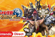 ウルトラ怪獣モンスターファーム発表に外国人大興奮「絶対面白いやつ！怪獣育ててウルトラマンを倒したい」