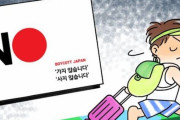 韓国人「韓国の反日不買レジェンドはこれだ」