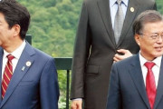 韓国人「歴代最悪の日韓関係‥」日韓関係の悪化が経済関係にも飛び火！経済関係がさらに悪化すれば、両国ともに致命的被害を被るという懸念　韓国の反応