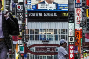 海外メディア「日本は大規模検査も強制的なこともせず緊急事態宣言解除を達成した」