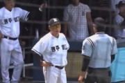 韓国人「スターバックス行こう」応援歌に激怒！光州第一高校、大韓野球ソフトボール協会に抗議文提出へ