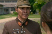 韓国人「これが日本の愚民化政策？」日本列島のありふれた歴史捏造ドラマをご覧ください　韓国の反応