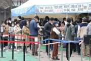 韓国のコロナ感染者62万人突破…政府のピーク予想はるかに超える＝韓国の反応
