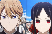 海外の反応 【かぐや様は告らせたい〜天才たちの恋愛頭脳戦〜】(最終回) 第12話 EDで走るアニメは名作！２期かもん！！！